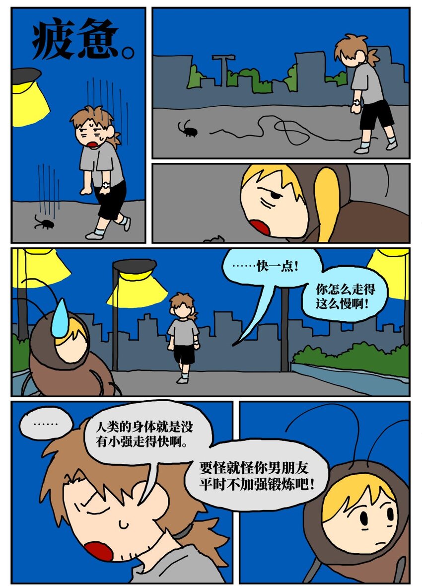 17 因为当了别人感情的“第三者”，我被判刑了！39