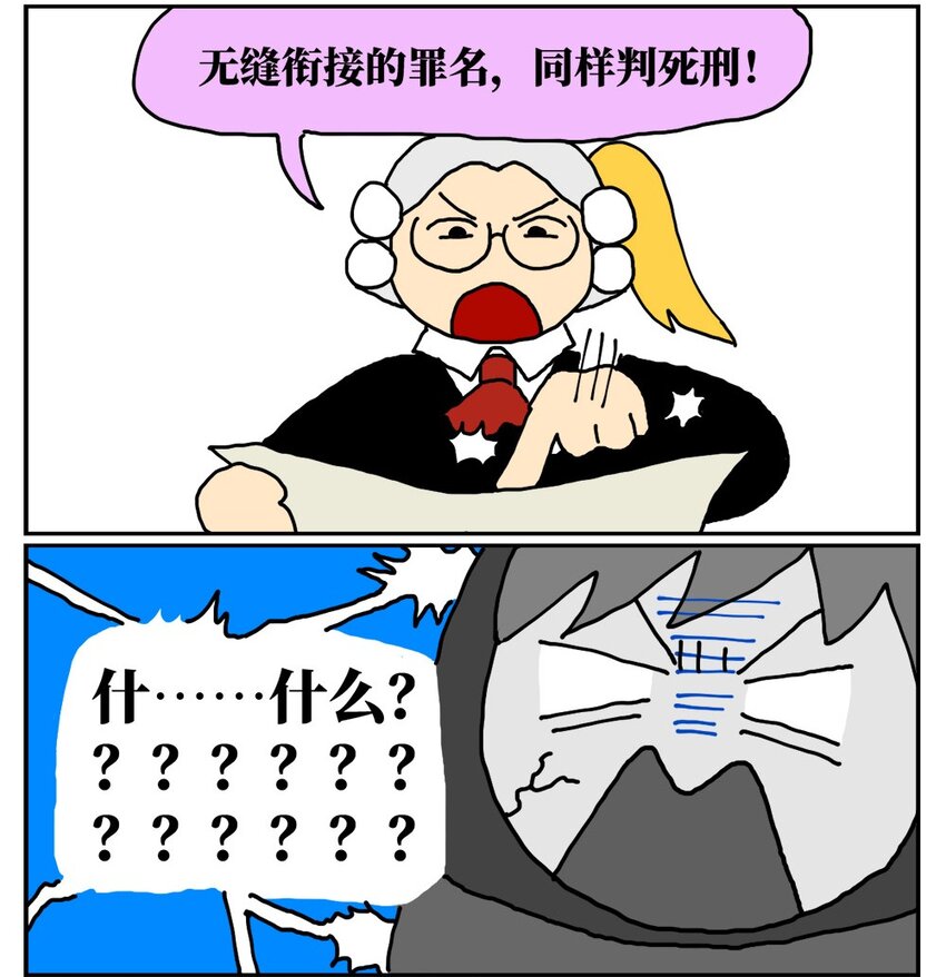 17 因为当了别人感情的“第三者”，我被判刑了！43
