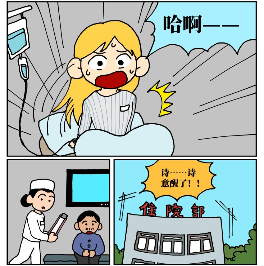17 因为当了别人感情的“第三者”，我被判刑了！65