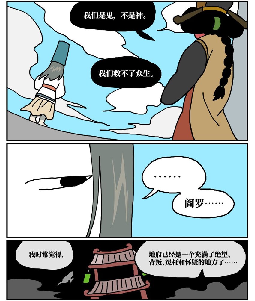 17 因为当了别人感情的“第三者”，我被判刑了！72