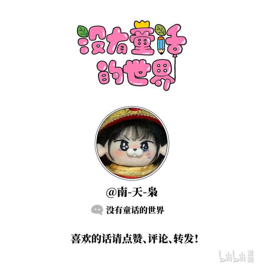 17 因为当了别人感情的“第三者”，我被判刑了！74