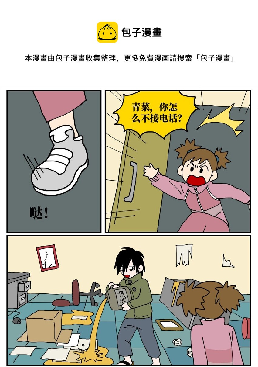19 我的朋友卷入了抄袭风波0
