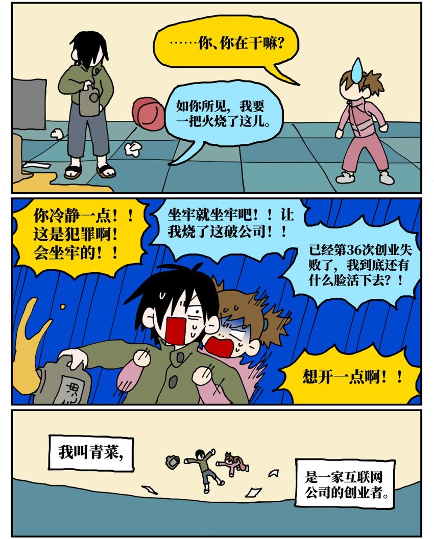 19 我的朋友卷入了抄袭风波1