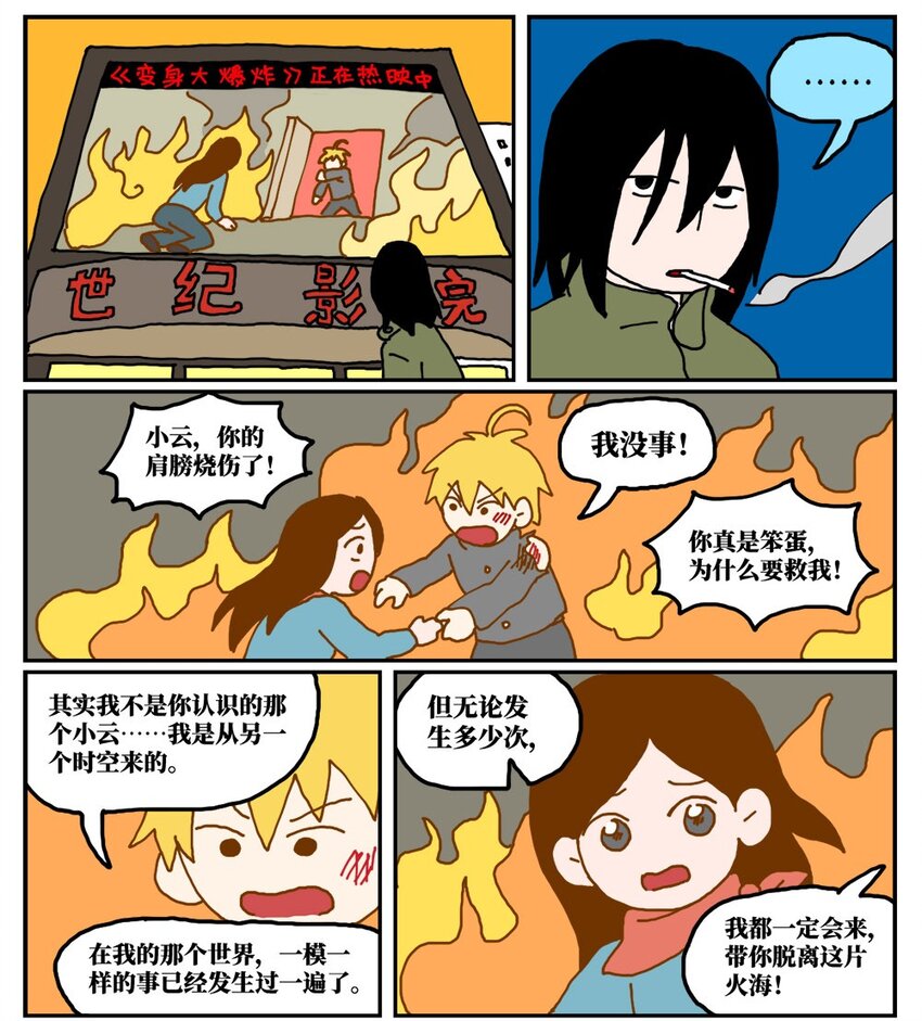 19 我的朋友卷入了抄袭风波33
