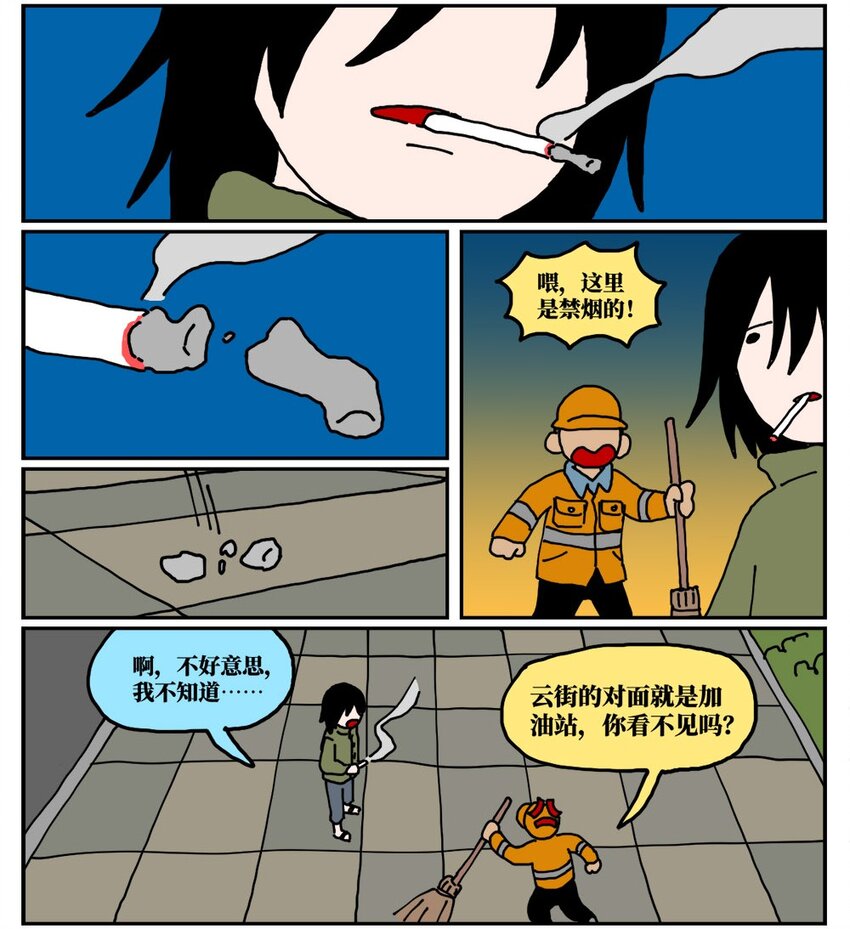 19 我的朋友卷入了抄袭风波34