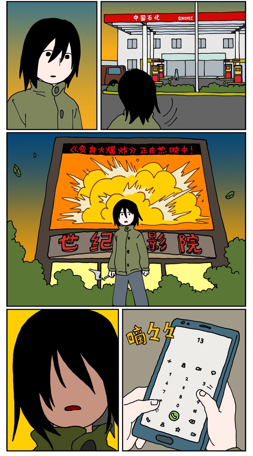 19 我的朋友卷入了抄袭风波35