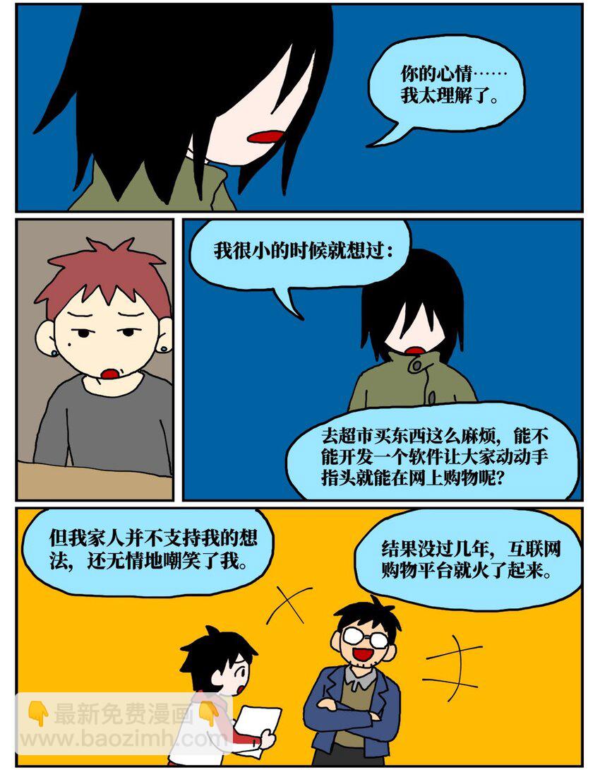 19 我的朋友卷入了抄袭风波50