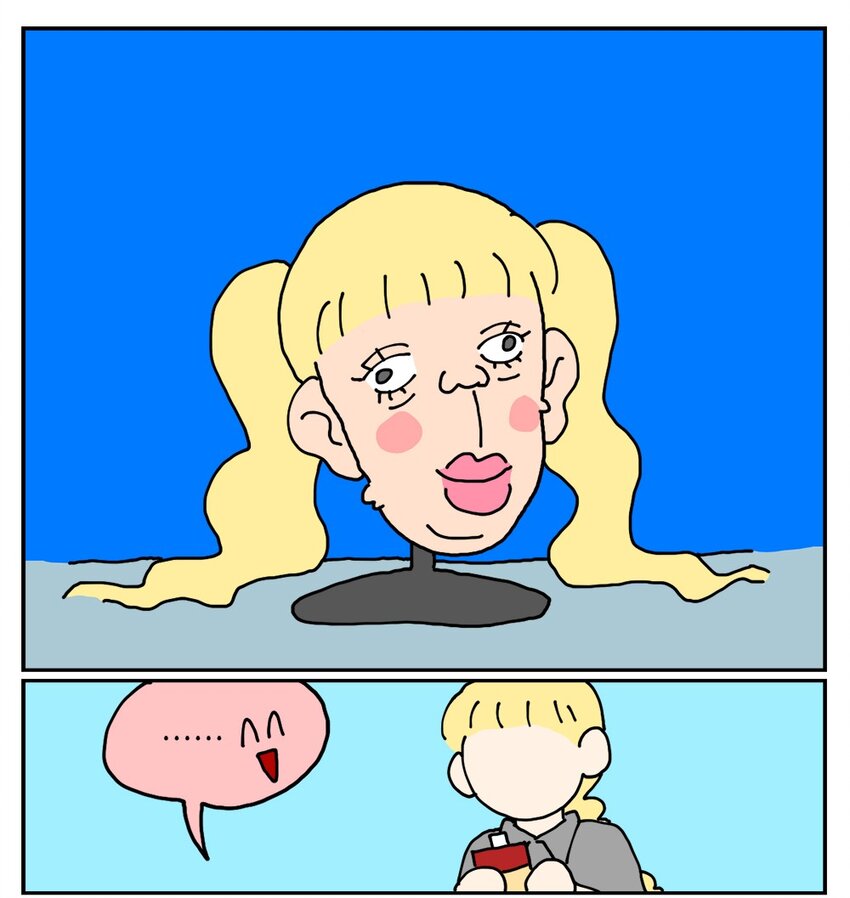 22 我的同学卸了妆是妖怪17