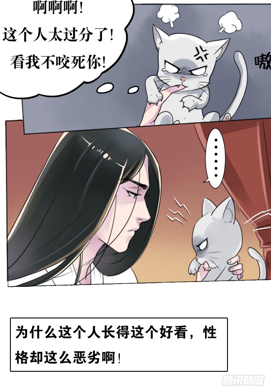 第2话0
