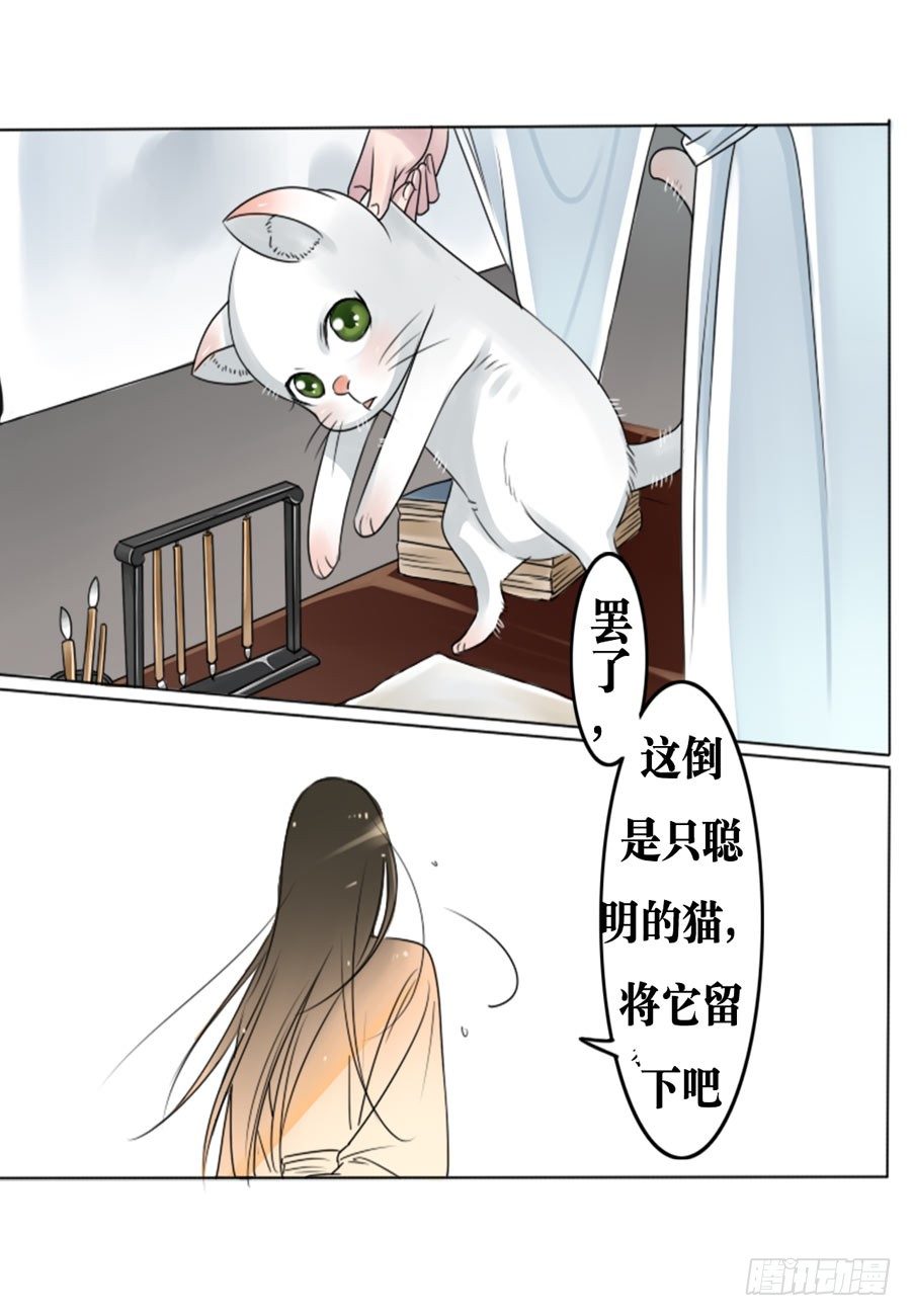 第2话11