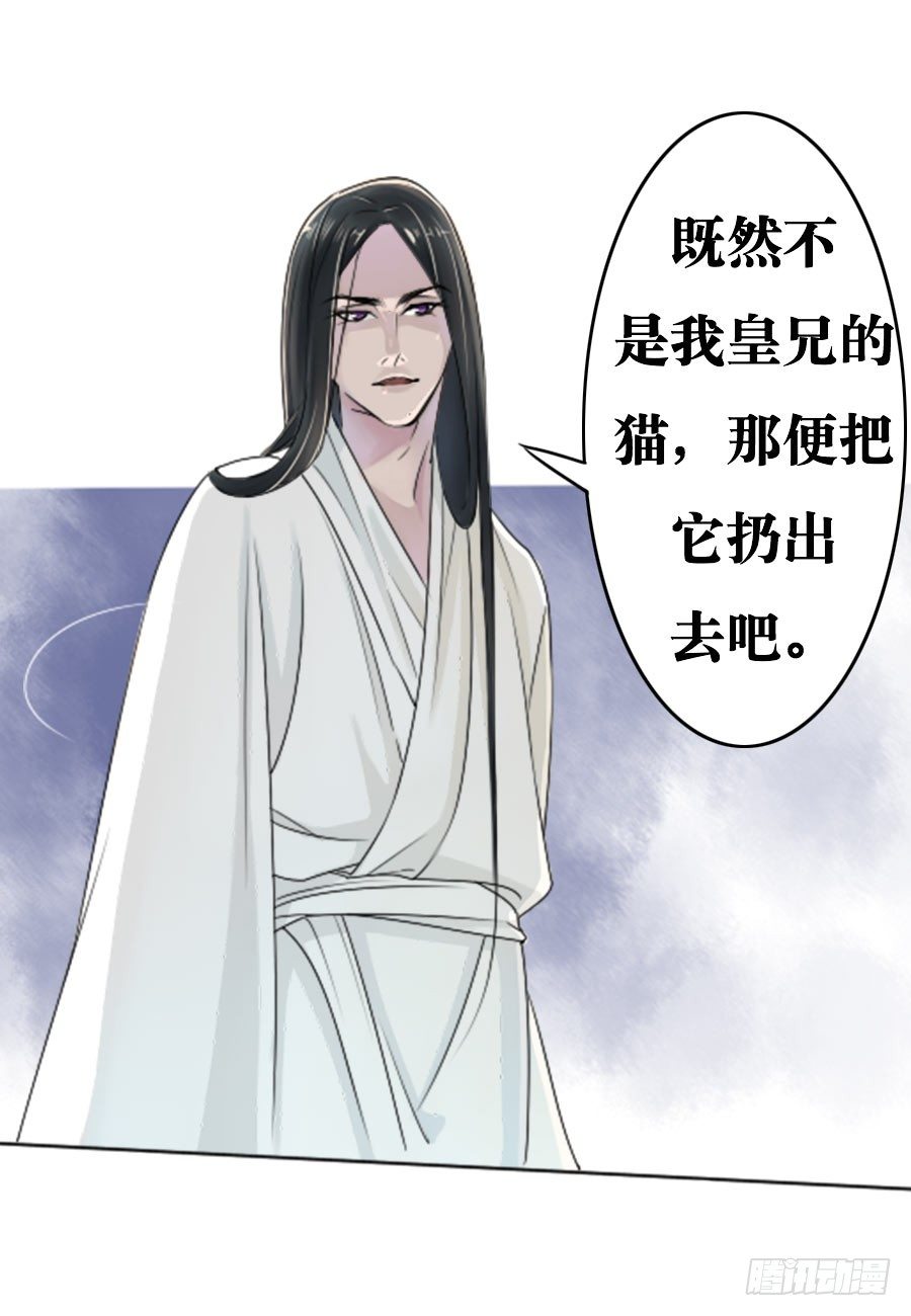 第2话4