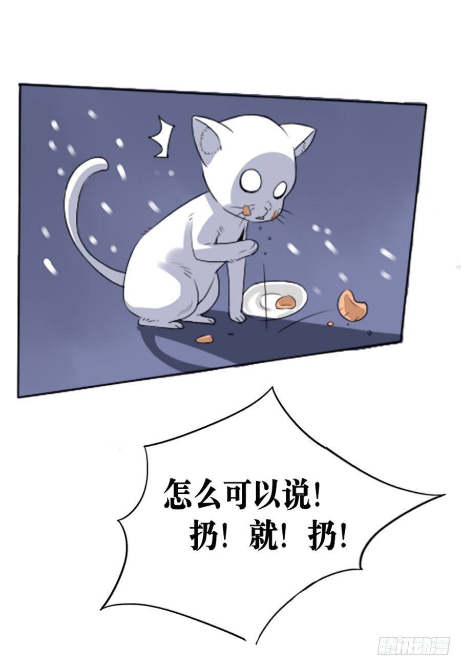 第2话5