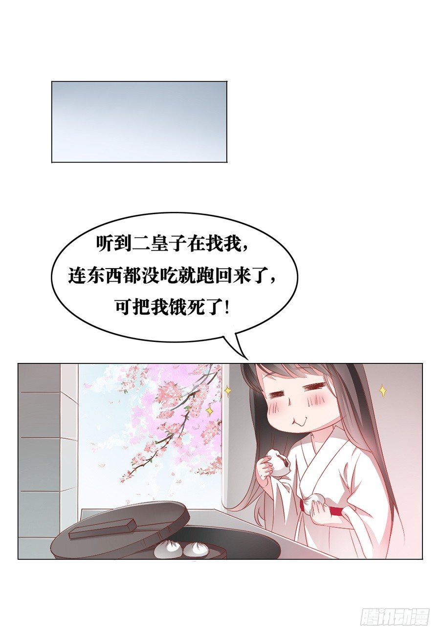 第9话0