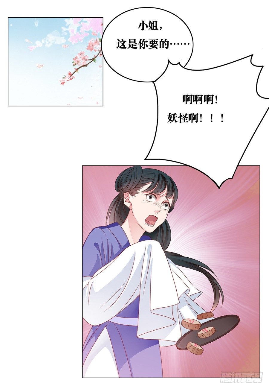 第9话1