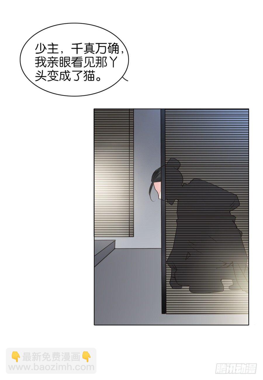第9话6