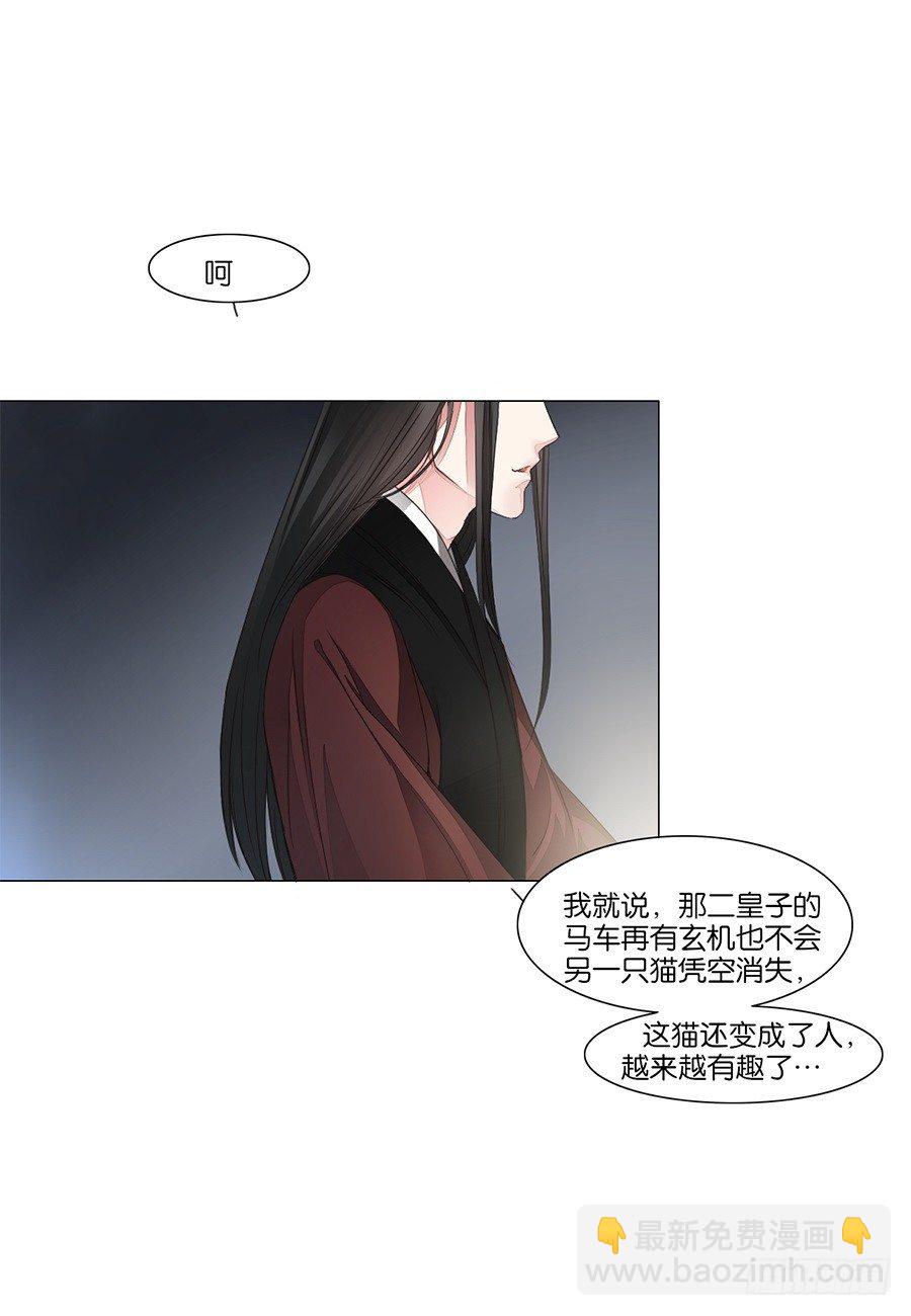 第9话7
