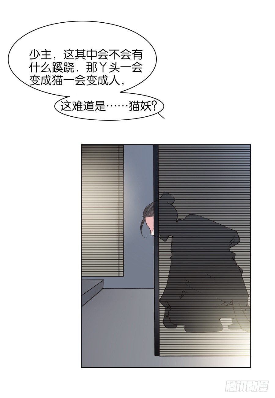 第9话8