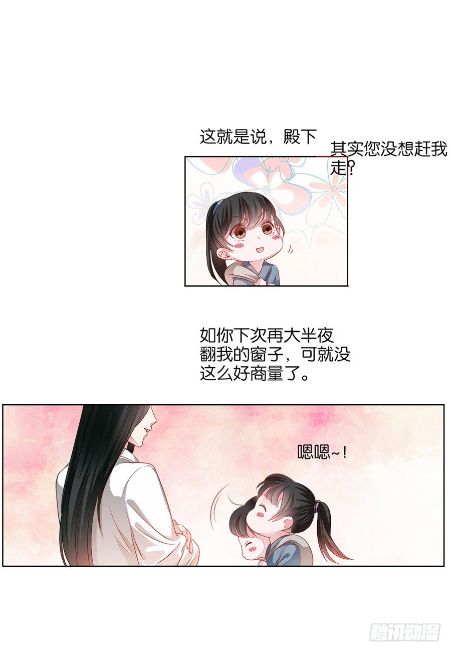 第11话2