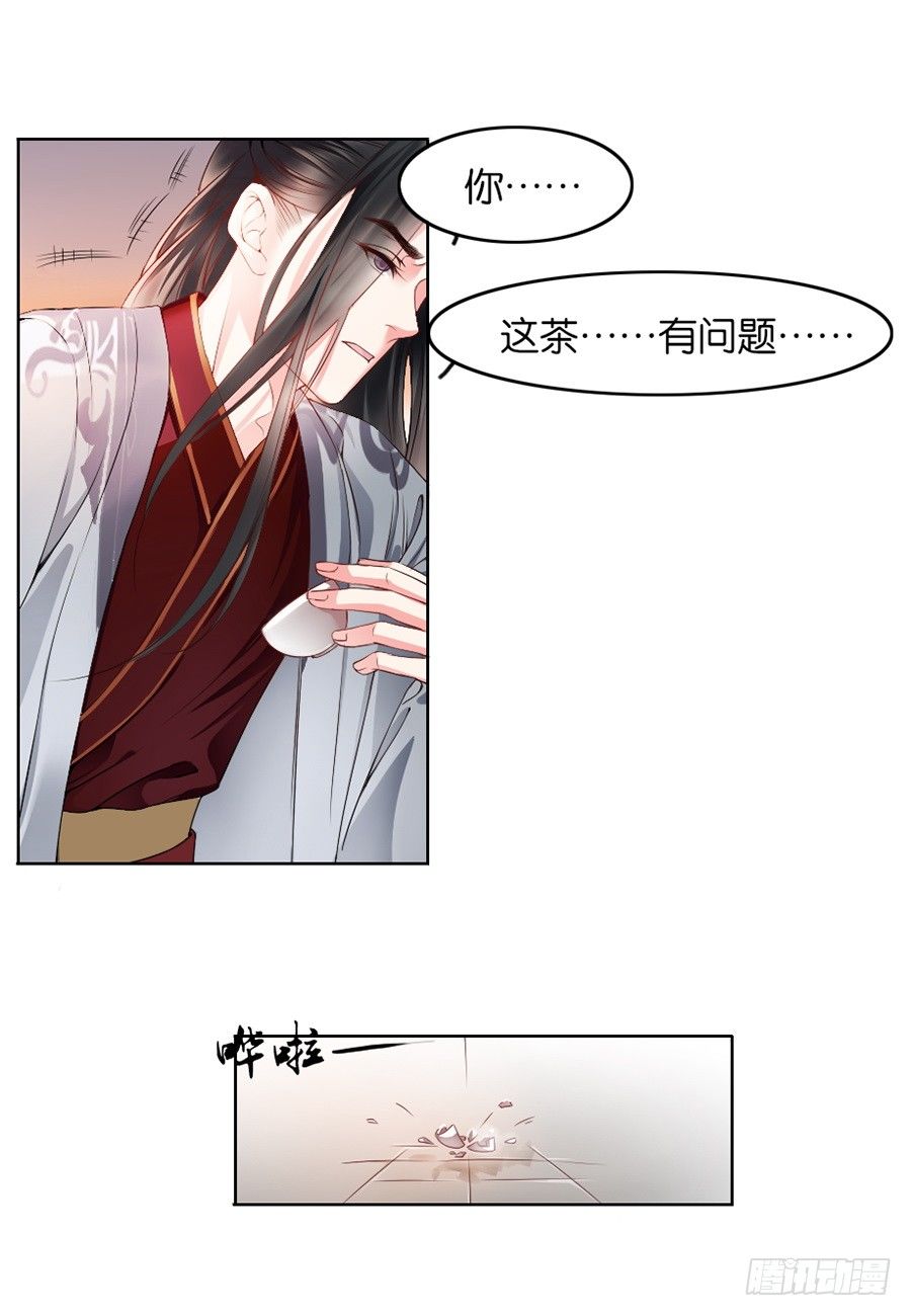 第11话9