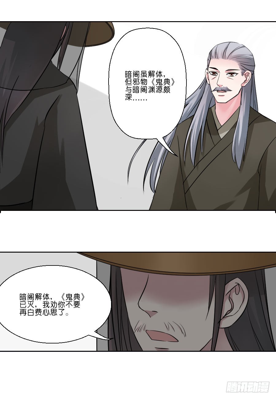 第30话0