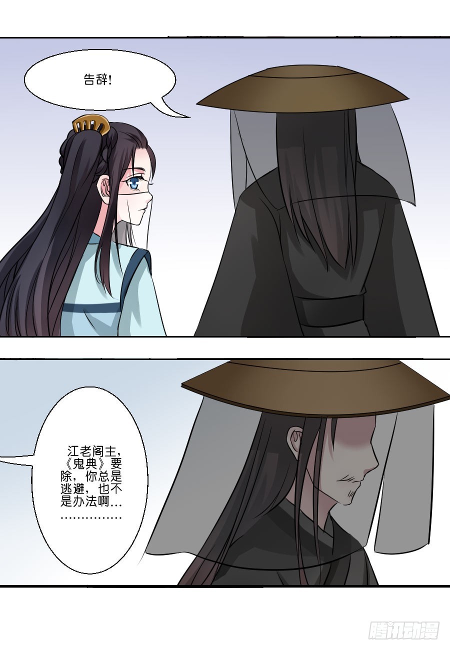 第30话1