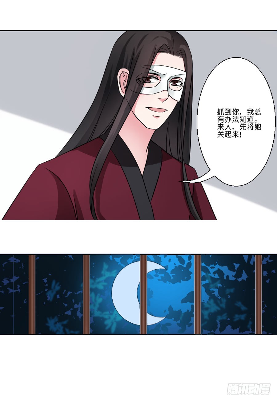 第30话5