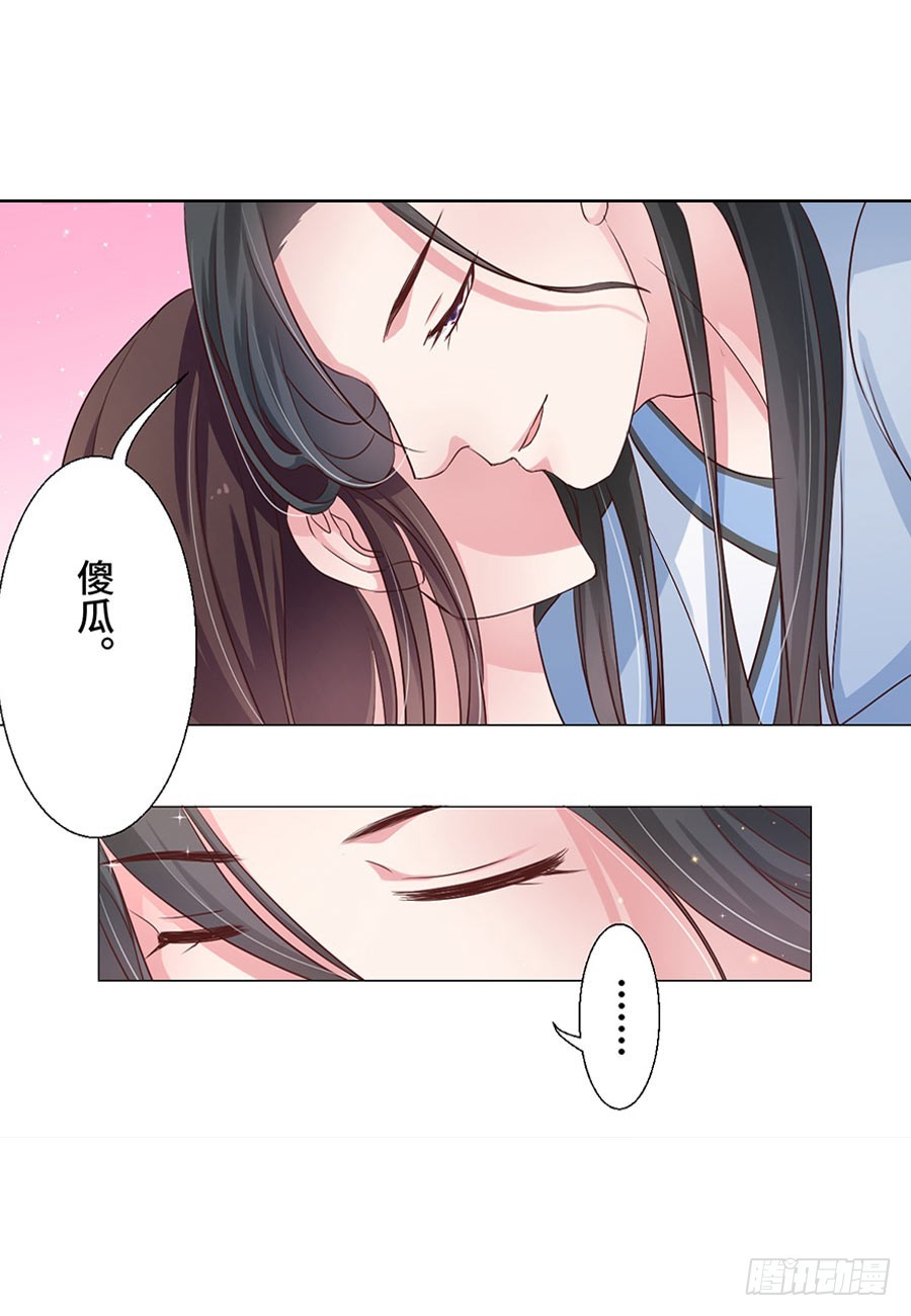 第42话13