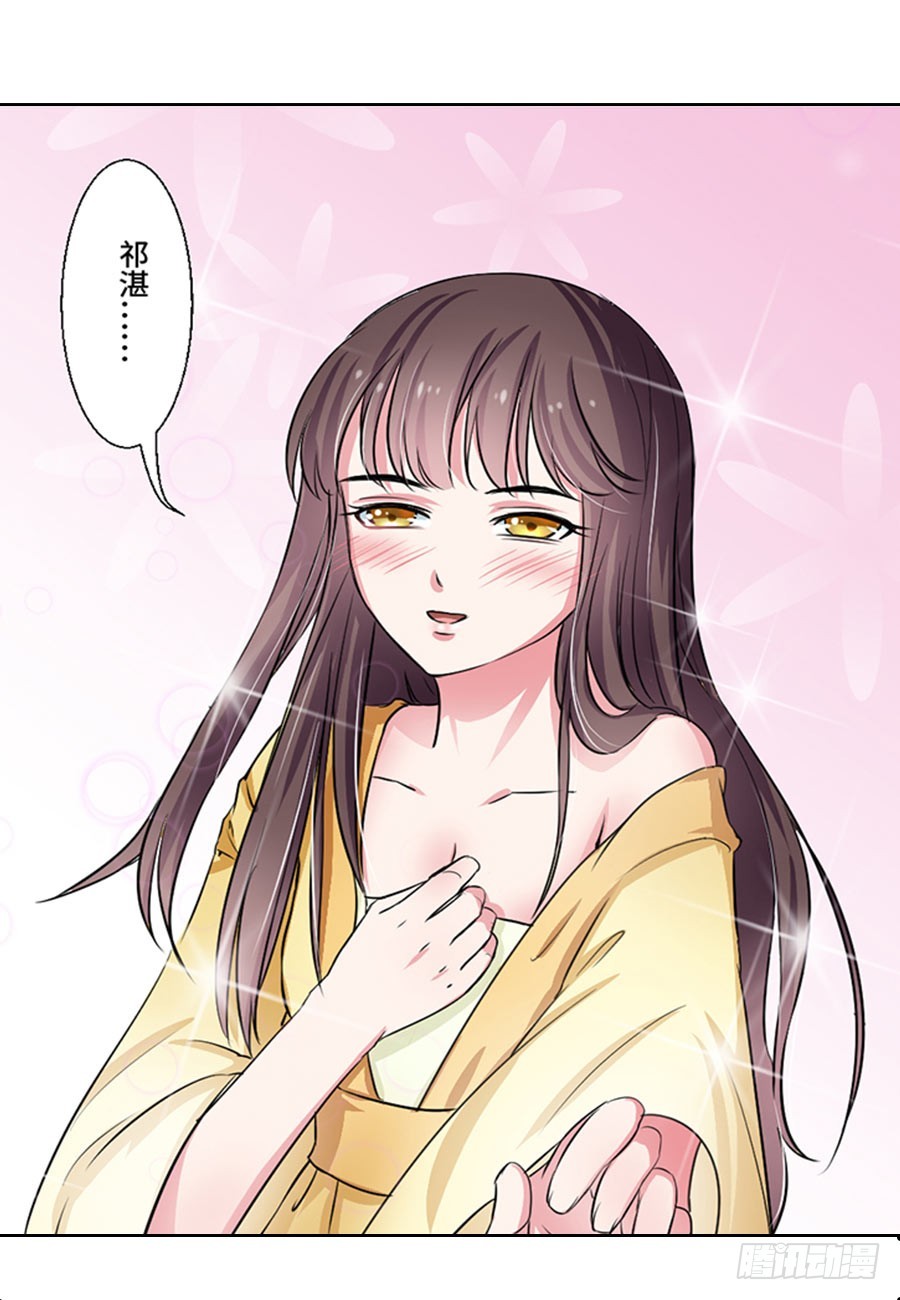 第42话5