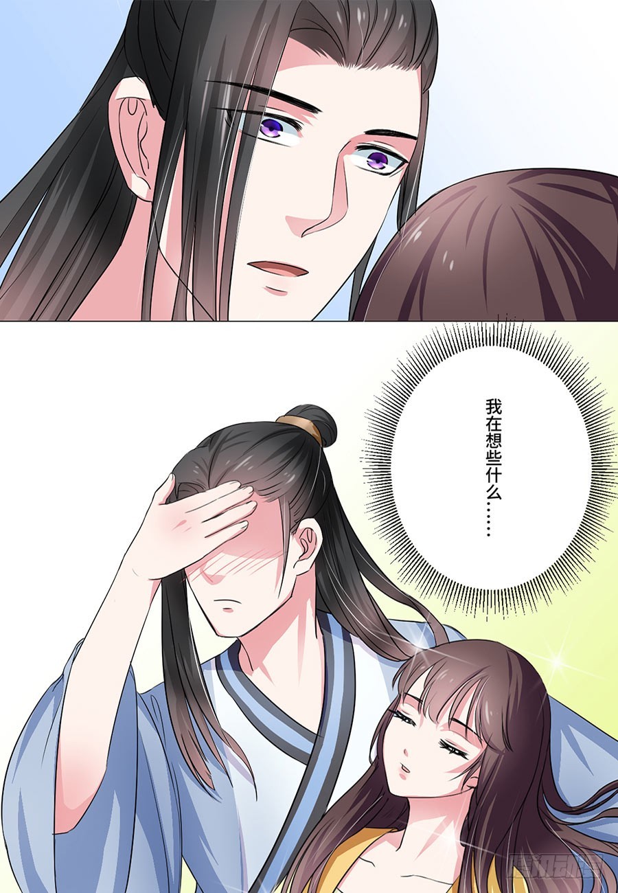 第42话7
