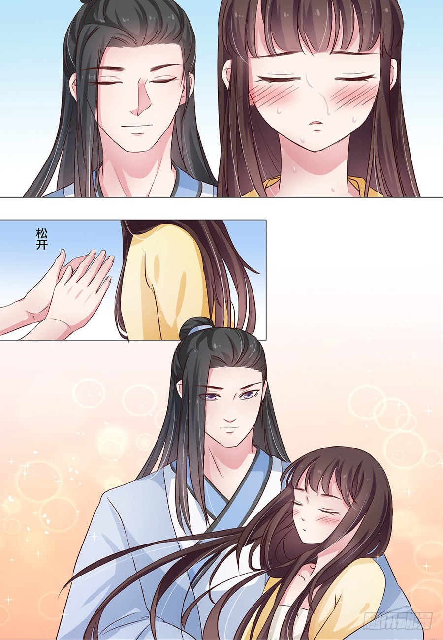 第42话9