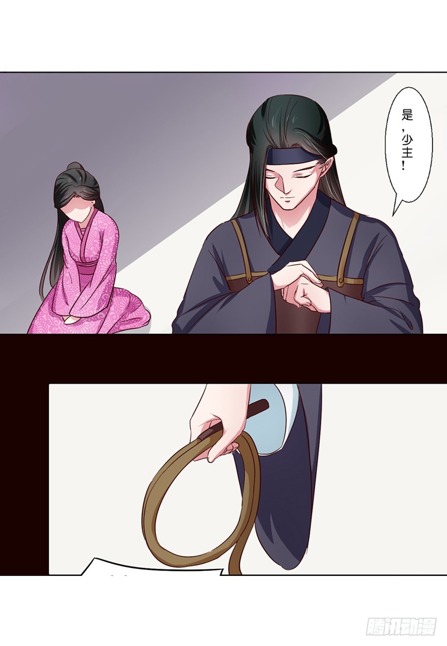 第49话10