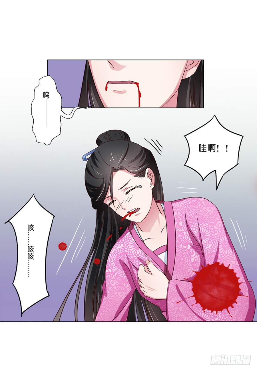 第49话4