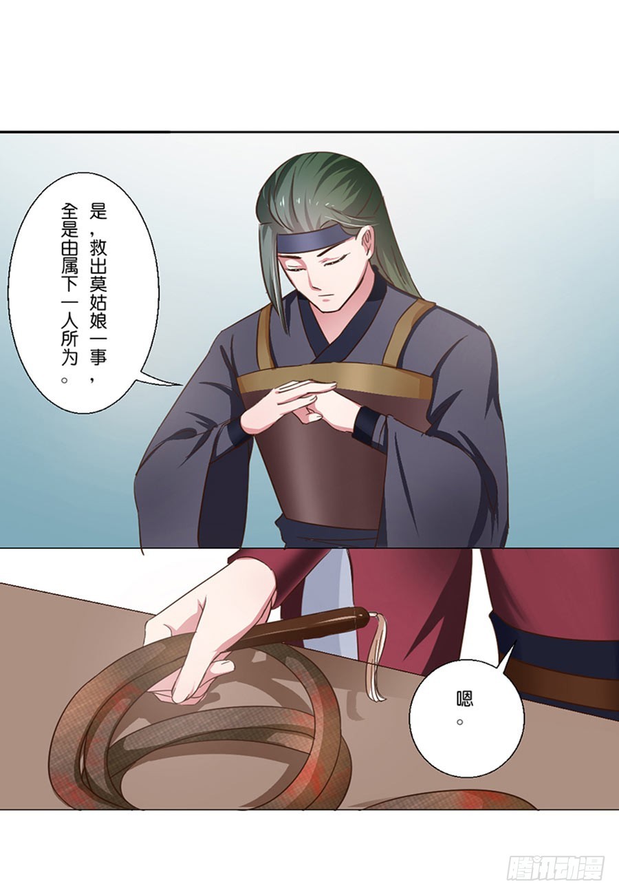 第50话2