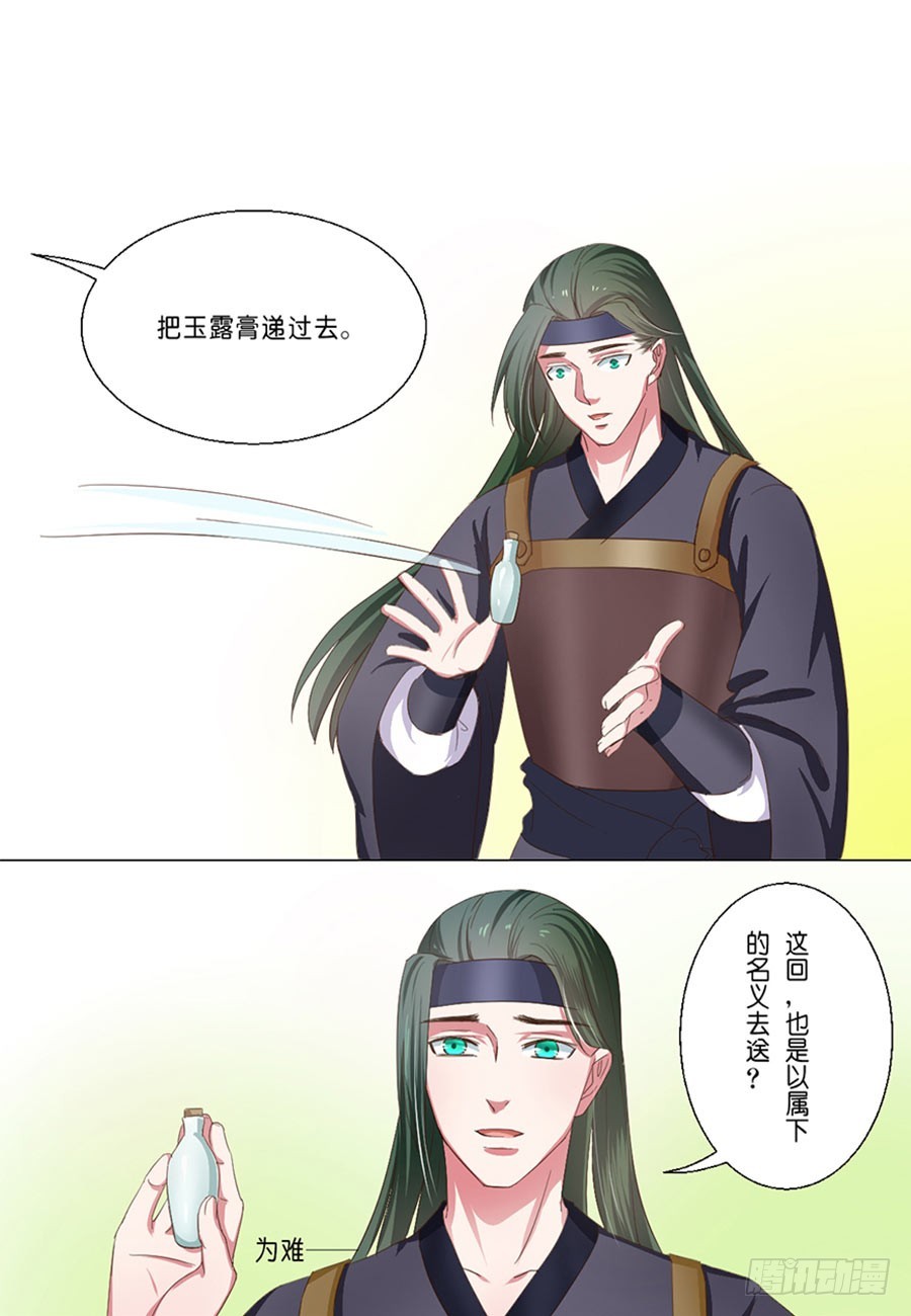 第50话3