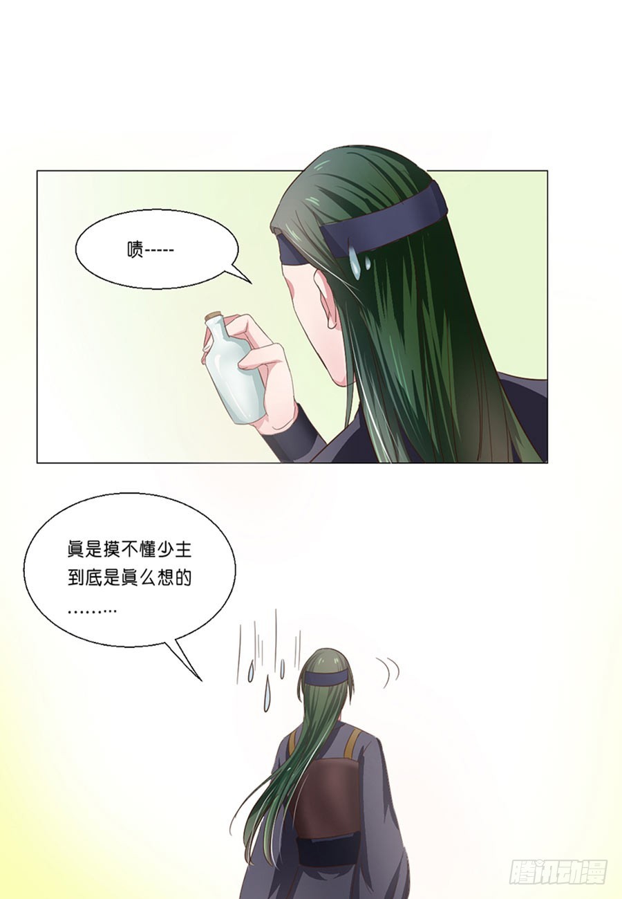 第50话6