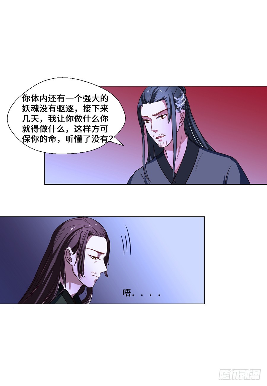 第73话0