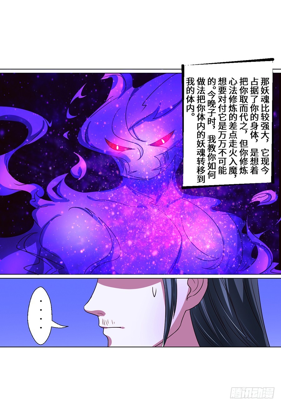 第73话1