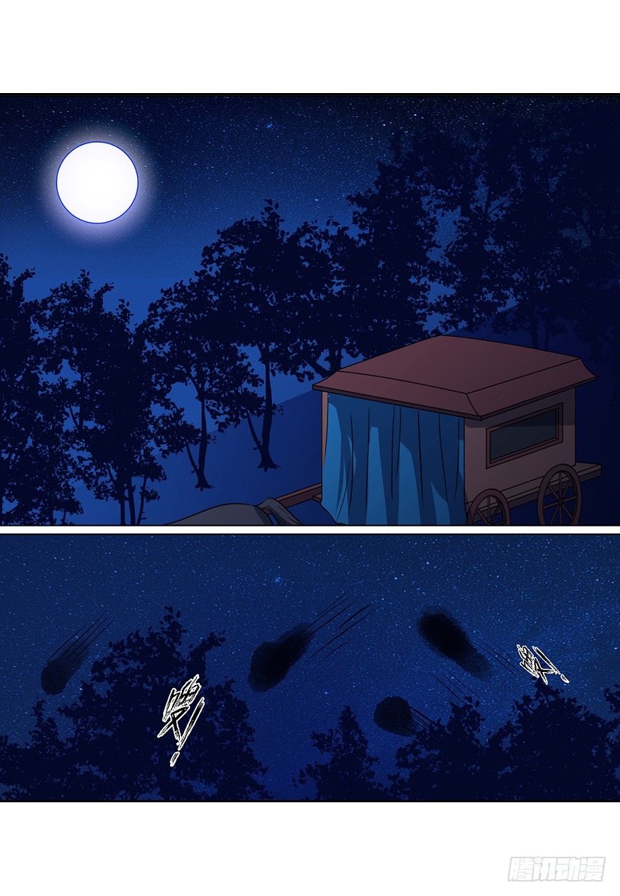 第73话10