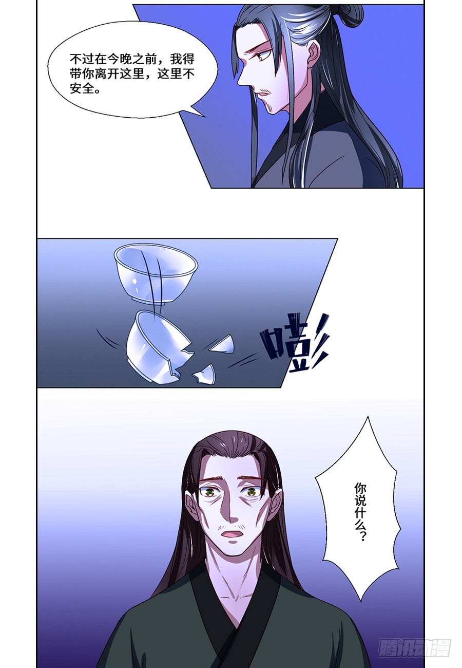 第73话2