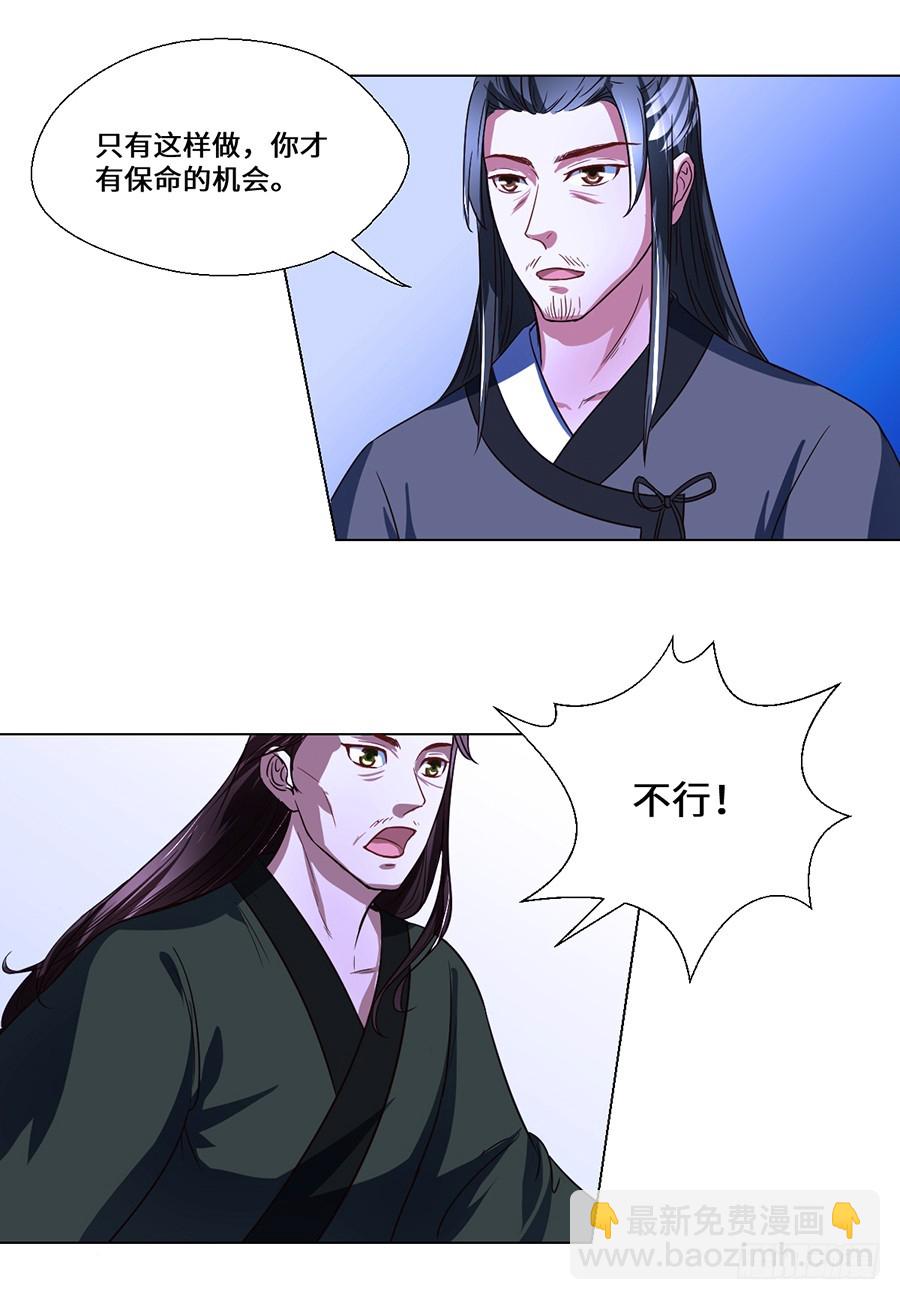 第73话3