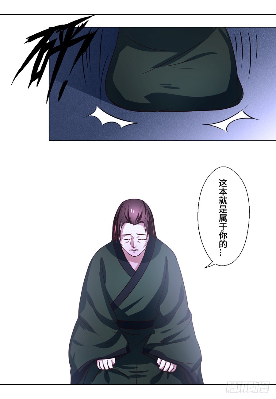 第73话7