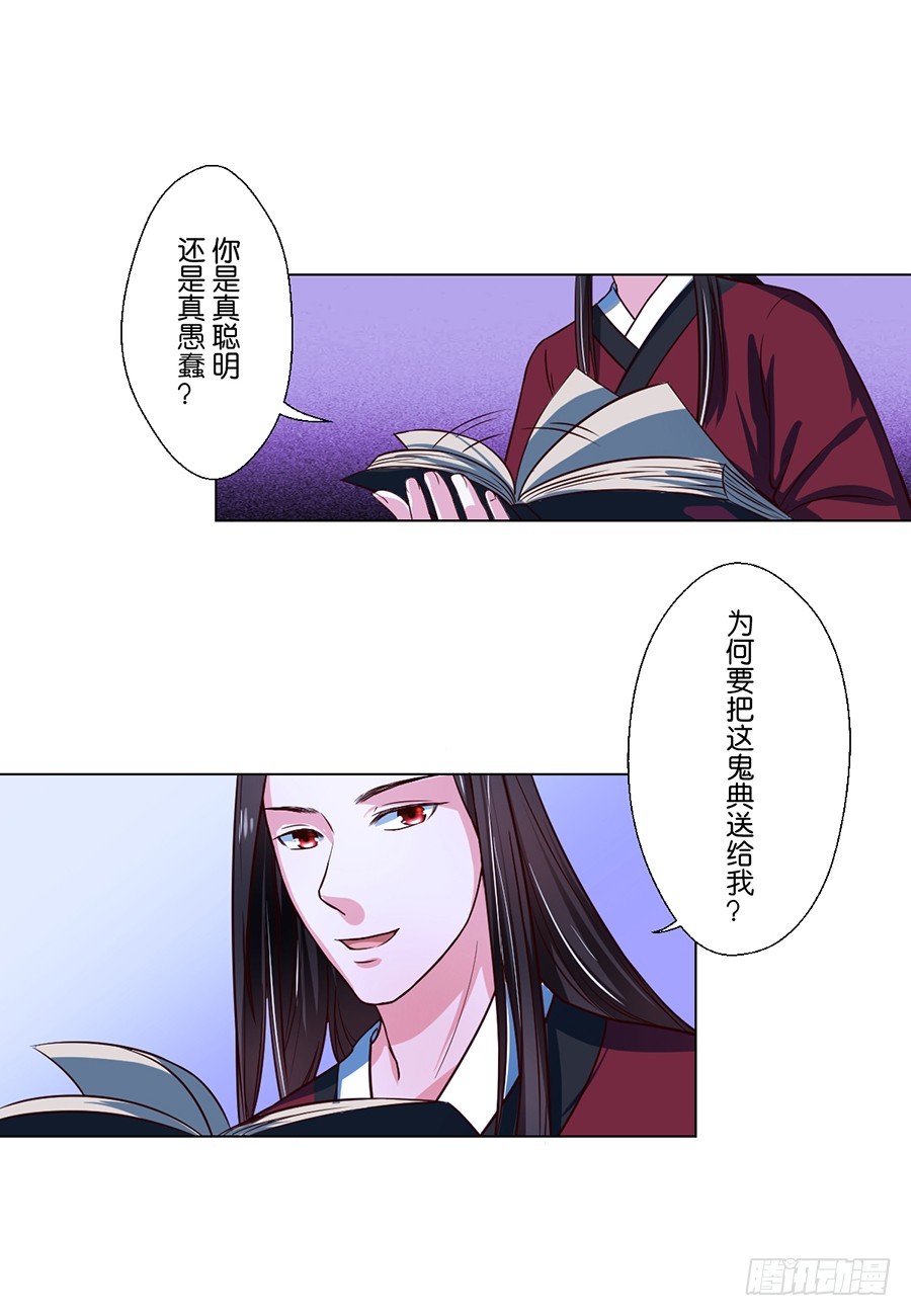 第79话0