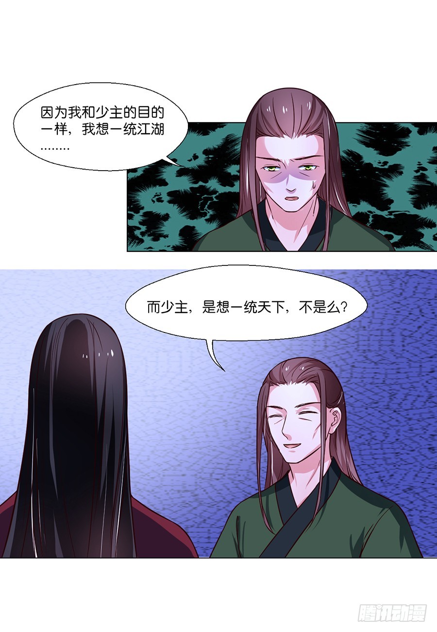 第79话1