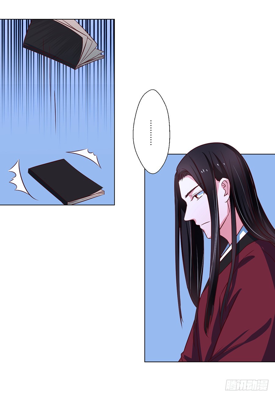 第79话13