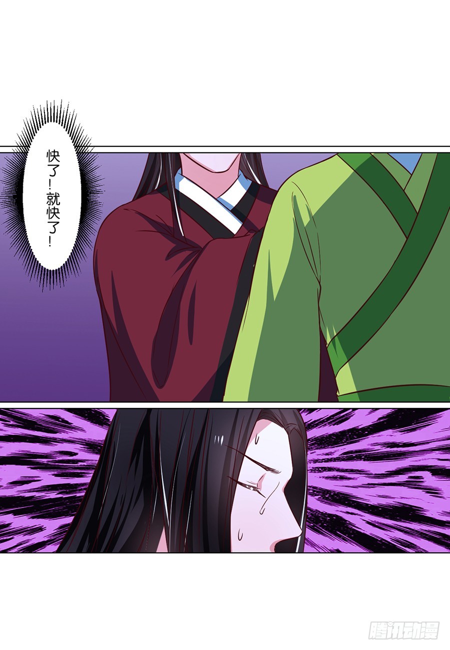 第79话15