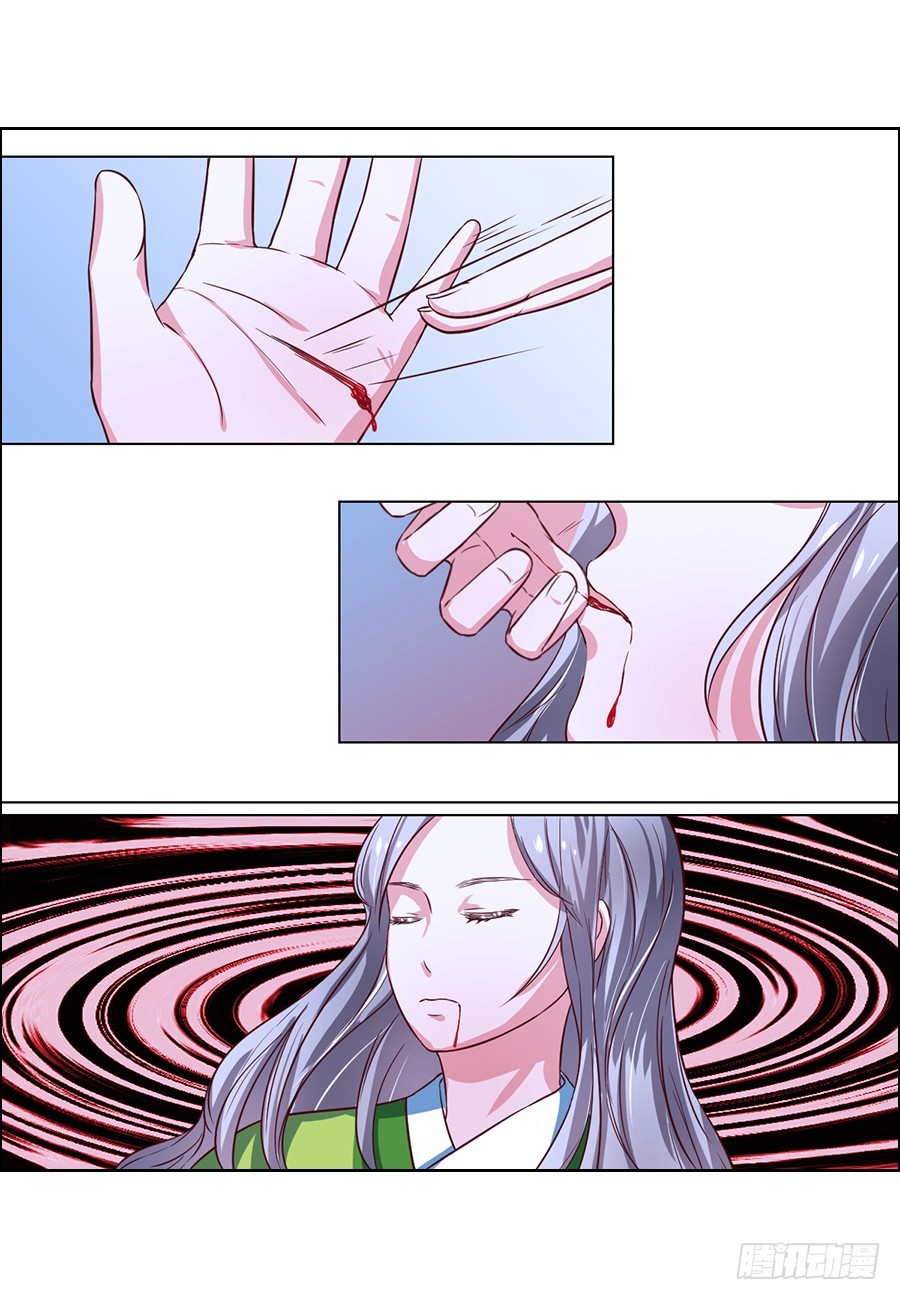 第79话16