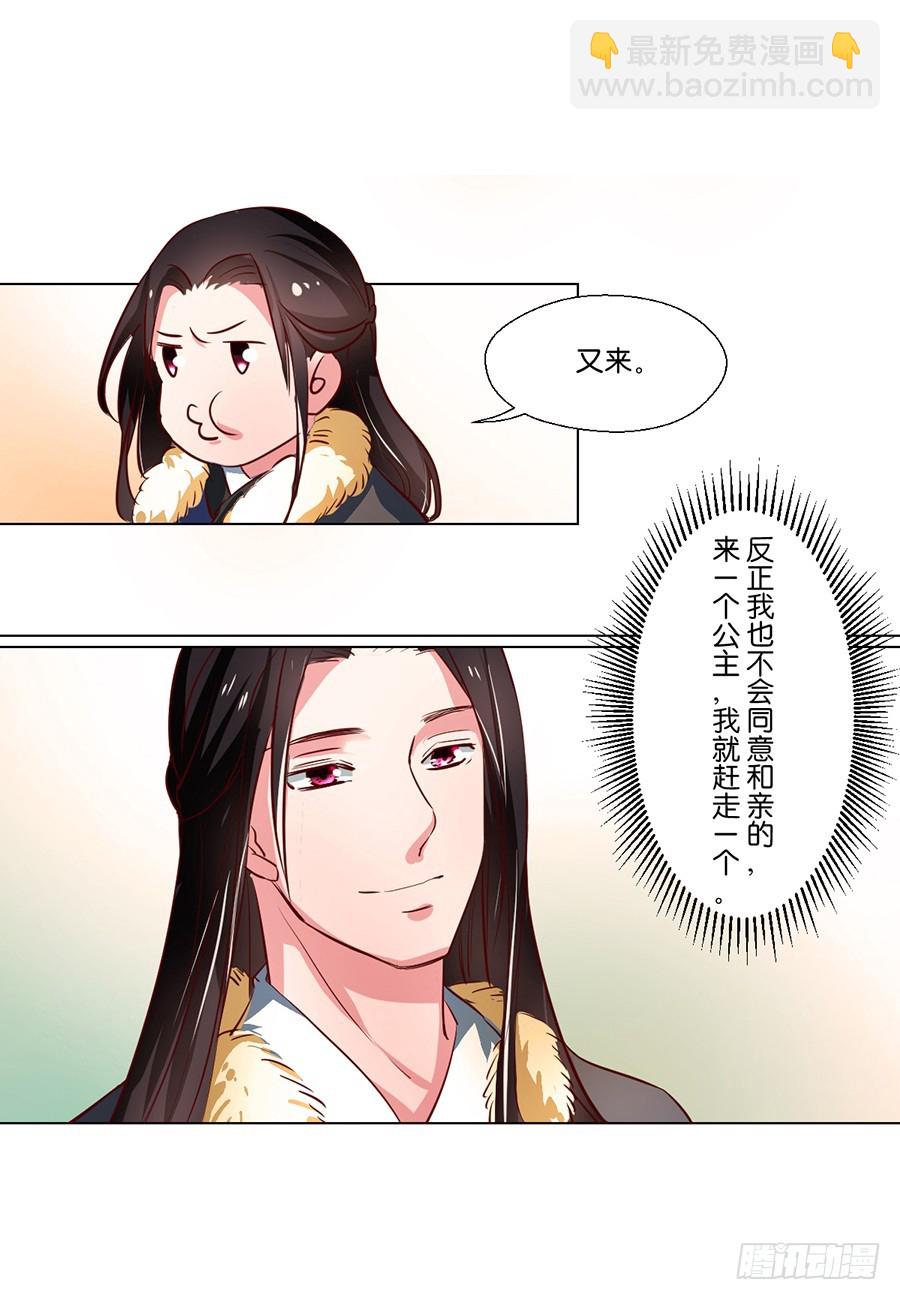 第80话10