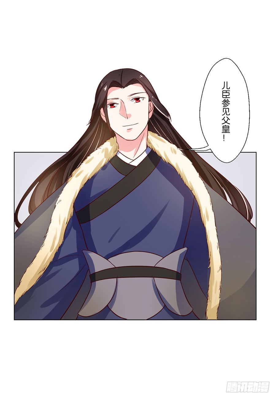 第80话6