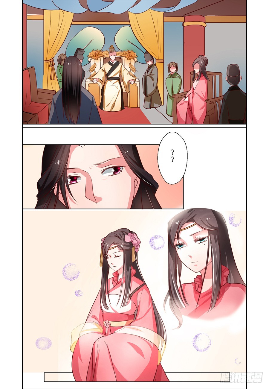 第80话7