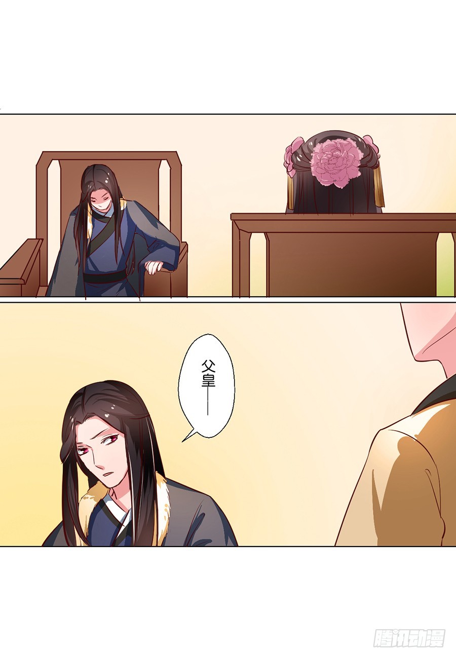 第80话8